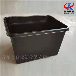 430×360×260水泥养护水槽