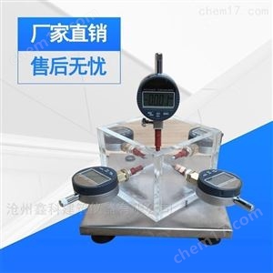 SC-55型自由膨胀率仪