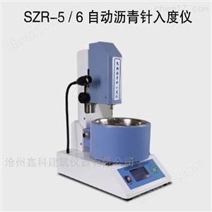 SZR-5 / 6 自动沥青针入度仪