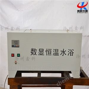 数显恒温水浴