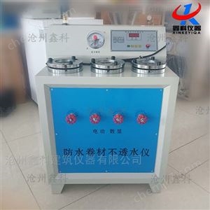 DTS-6防水卷材不透水仪