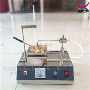克利夫兰开口闪点试验器