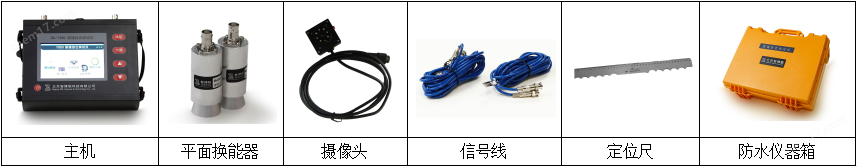 <strong><strong><strong>美女裸乳白丝自慰网站 ZBL-F800裂缝综合测试仪</strong></strong></strong>5.png