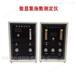 XWR-2406/GBT-5454数显氧指数测定仪
