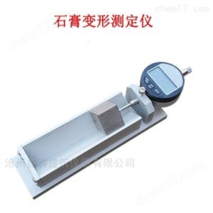 JCT2038-4石膏变形测定仪
