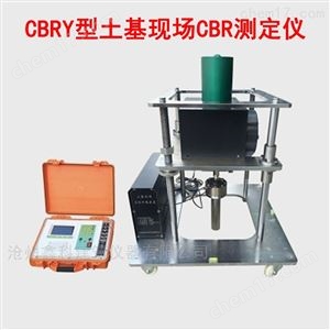 CBRY型土基现场CBR测定仪