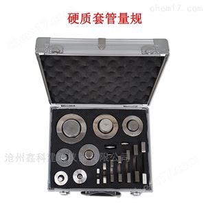 JG3050-L24硬质套管量规