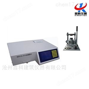 BM2010A型多元素分析仪