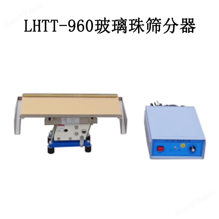 <strong>美女裸乳白丝自慰网站 LHTT-960玻璃珠筛分器</strong>.jpg