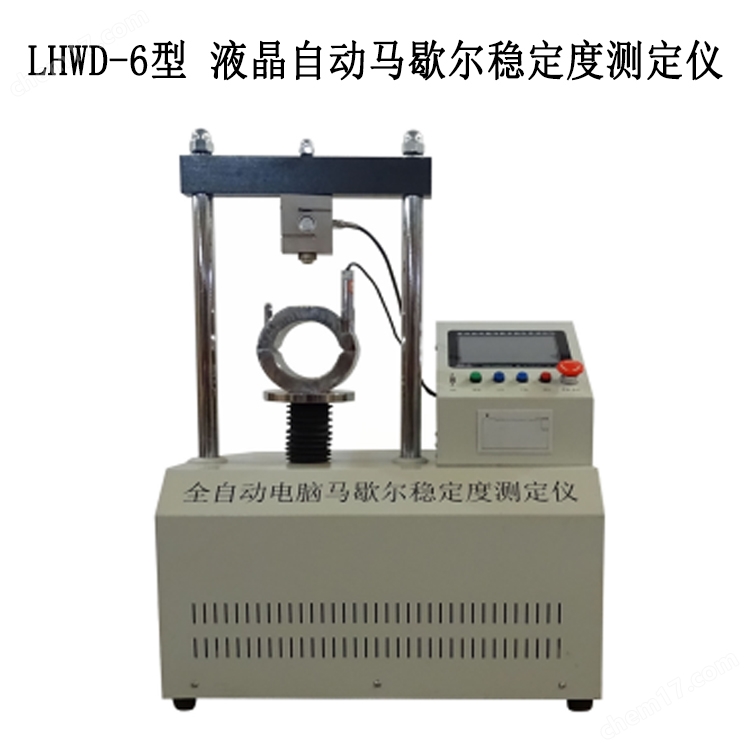 <strong>猛干白虎18处女嫩穴 LHWD-6型 液晶自动马歇尔稳定度测定仪</strong>.jpg