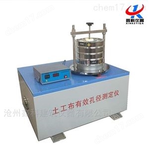 TSY-2/3型土工布有效孔径测试仪型号