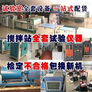 路面路基试验仪器|市政公路检测仪器