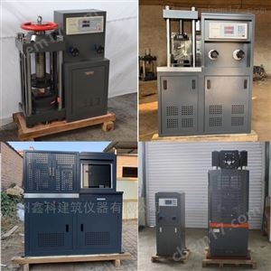 公路试验检测仪器设备