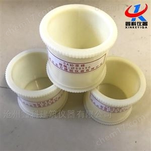 CA砂浆分离度模
