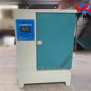 YH-40B混凝土标准恒温恒湿养护箱