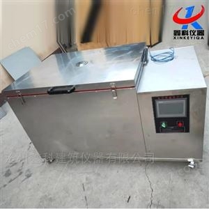 ZKY-（400/400B）型混凝土蒸汽快速养护箱
