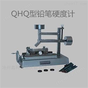 QHQ漆膜铅笔法硬度计