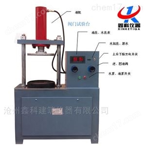 FM-1水暖阀门试验台