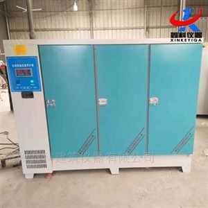 40型/60型/90型混凝土水泥恒温恒湿标准养护箱