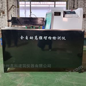 KRLS-800Q新标准高强螺栓检测仪