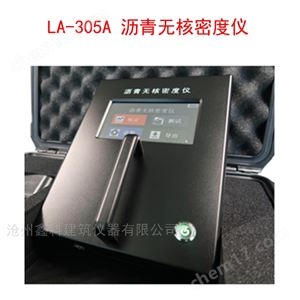 LA-305A 沥青无核密度仪