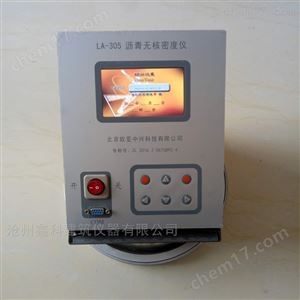 LA-305沥青无核密度仪
