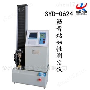 SYD-0624沥青粘韧性测定仪