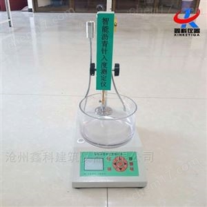 SZR-3电脑数控沥青针入度仪