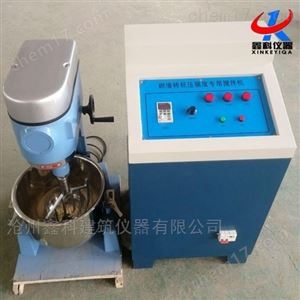 QZJ-20砌墙砖抗压强度搅拌机