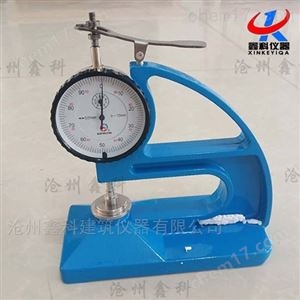 HD-10防水卷材测厚仪
