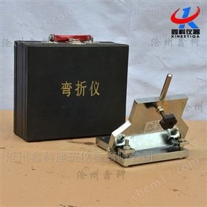 低温弯折仪