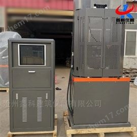 WEW-300/600/1000微机屏显液压万能试验机