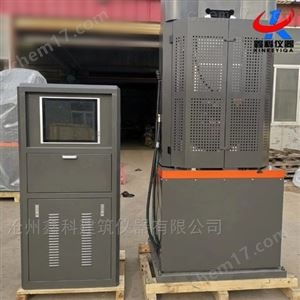 WEW-300/600/1000微机屏显液压万能试验机