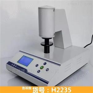 SBDY-1型数显白度仪