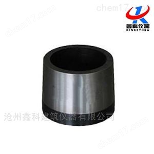 CA砂浆试验用圆锥 高铁客运专线CA砂浆圆锥