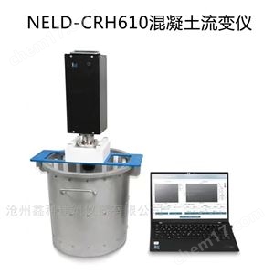 NELD-CRH610混凝土流变仪