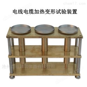 电线电缆加热变形试验装置