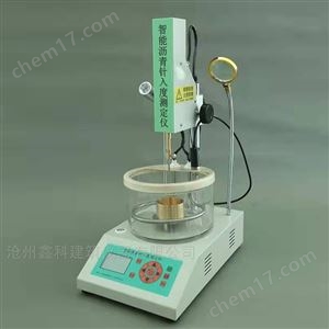 SZR-6型控温型沥青针入度测定仪