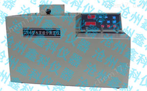 CZF-6水泥组分测定仪