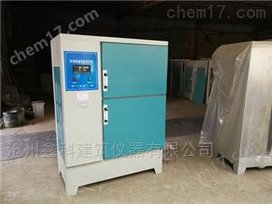 HBY-30型建筑涂料标准养护箱