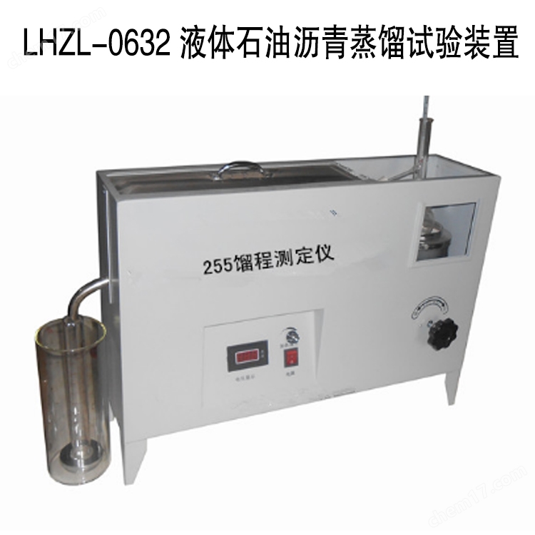 <strong>美女要搞搞天天搞搞搞 LHZL-0632 液体石油沥青蒸馏试验装置</strong>.jpg