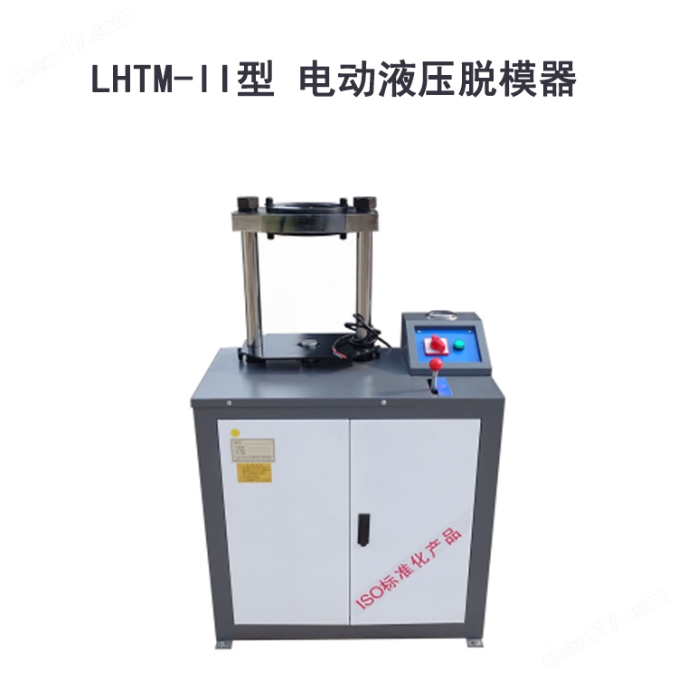 <strong>猛干白虎18处女嫩穴 LHTM-II型 电动液压脱模器</strong>.jpg