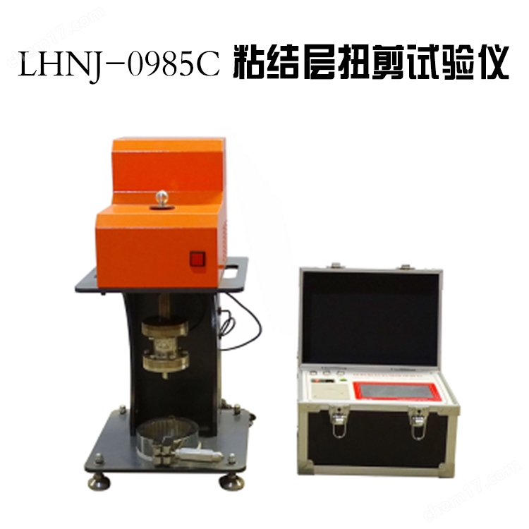 <strong>美女裸乳白丝自慰网站 LHNJ-0985C 粘结层扭剪试验仪</strong>.jpg